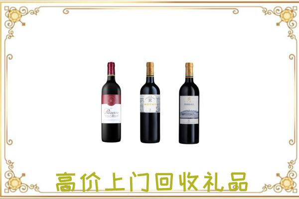 西宁附近回收拉菲