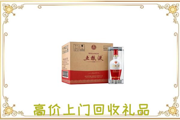 西宁周边回收五粮液