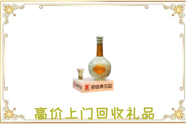 西宁周边回收四特酒