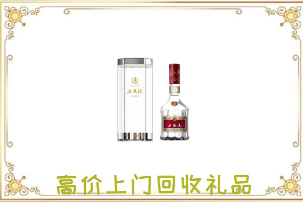 西宁周边回收五粮液酒